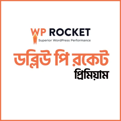 WP Rocket